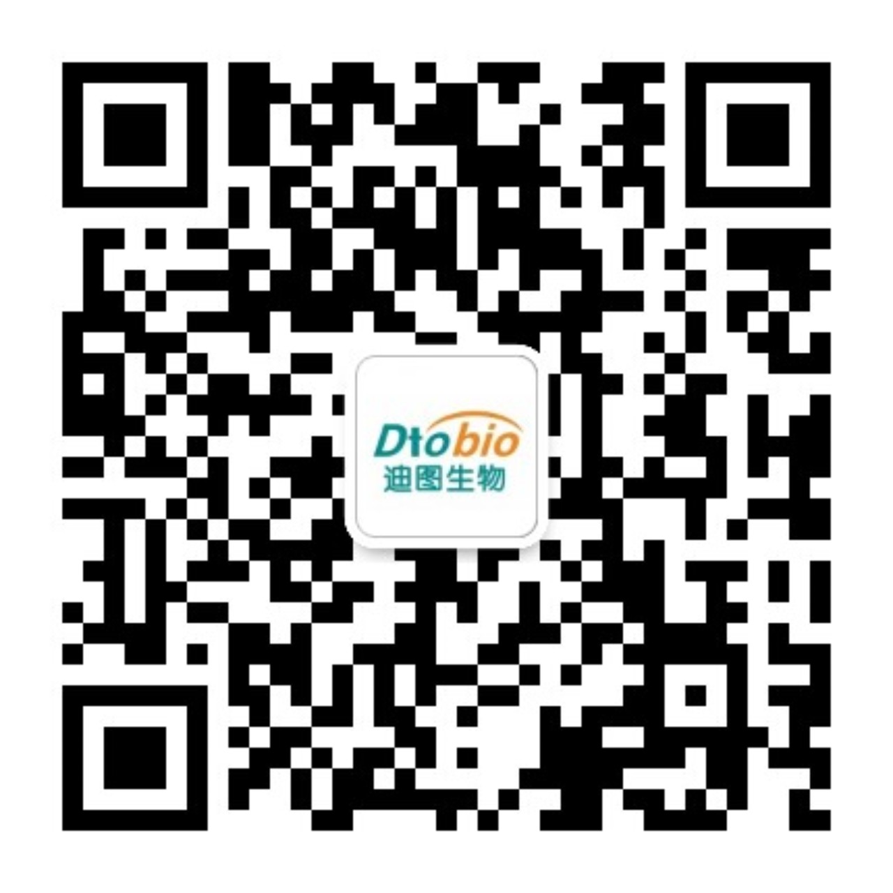 微信公众号